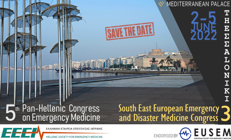 5ο Πανελλήνιο Συνέδριο Επείγουσας Ιατρικής - 3rd South East European Emergency and Disaster Medicine Congress